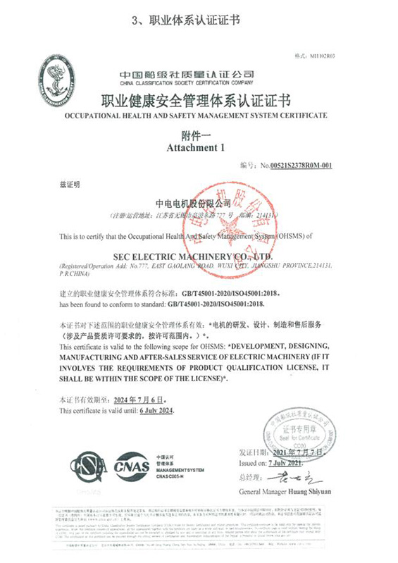 九游官网安全认证
