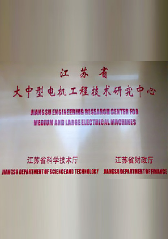 九游官网智能船舶研究中心