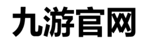 九游娱乐官方网站