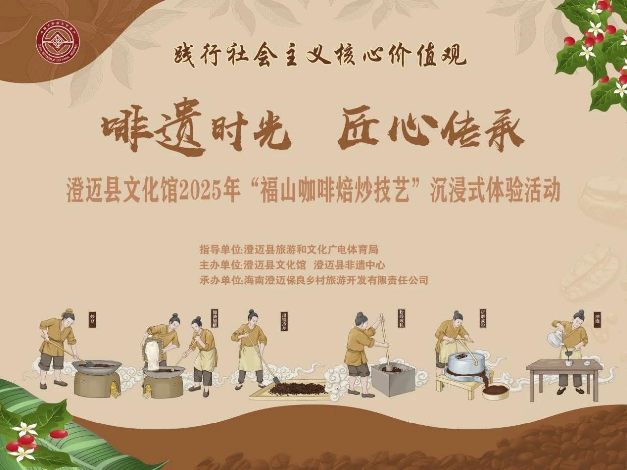 乐游山海激情放歌 “五一”假日海南旅文产品再上新(图2)