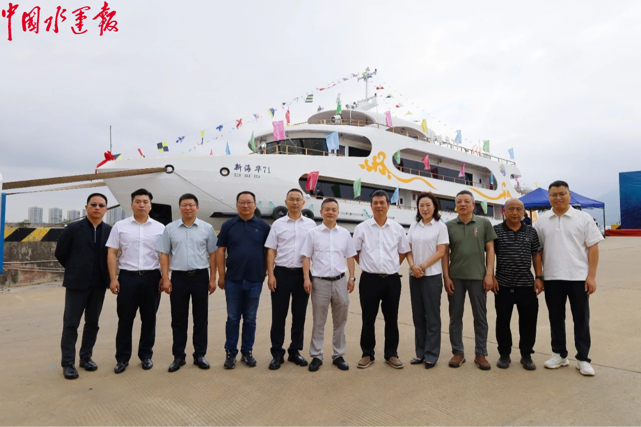 舟山高端旅游客船＂新海华71＂顺利吉水江龙船艇打造水上旅游新标杆(图2)