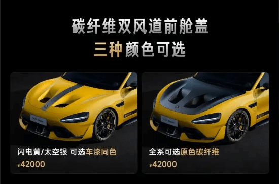 小米汽车深夜致歉：暂停“排位模式”版本推送(图1)