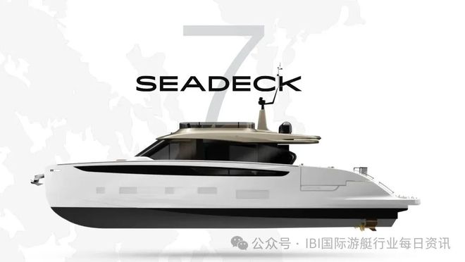 九游娱乐官方网站阿兹慕和沃尔沃遍达携手在法国戛纳国际游艇展上携手推出全球第一艘颠覆性混动游艇！(图5)