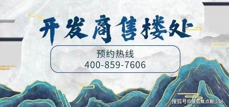 2025(保利华创都荟天珺售楼处)首页网站-保利华创都荟天珺营销中心-欢迎您-楼盘详情-最新价格-户型图-容积率@售楼处(图1)