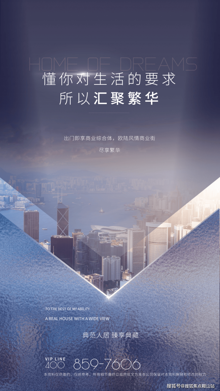 2025(保利华创都荟天珺售楼处)首页网站-保利华创都荟天珺营销中心-欢迎您-楼盘详情-最新价格-户型图-容积率@售楼处(图2)