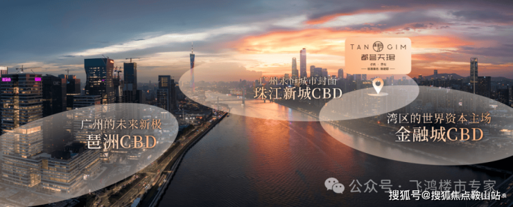 2025(保利华创都荟天珺售楼处)首页网站-保利华创都荟天珺营销中心-欢迎您-楼盘详情-最新价格-户型图-容积率@售楼处(图3)