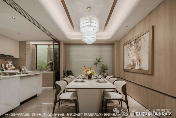 2025(保利华创都荟天珺售楼处)首页网站-保利华创都荟天珺营销中心-欢迎您-楼盘详情-最新价格-户型图-容积率@售楼处(图6)