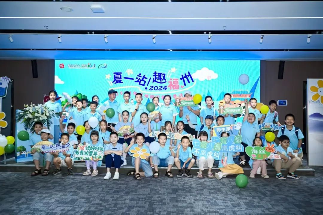 福建文旅生活指南（风华录•7月篇）九游娱乐官方网站(图6)