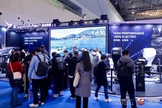 ExploMar擎波探索燃爆上海国际游艇展以高性能引领水上零碳出行(图1)