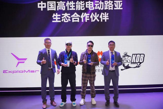 ExploMar擎波探索燃爆上海国际游艇展以高性能引领水上零碳出行(图4)