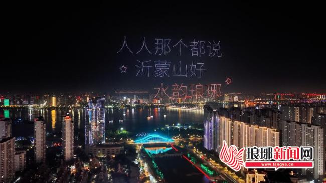 文化点灯 夜耀琅琊 夜经济文化赋能新图景(图2)