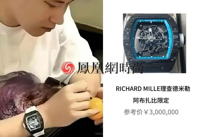 中国斯诺克新王28岁赵心童也是千万表王(图4)