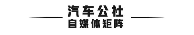 九游app“打破规则才能超越规则”(图15)