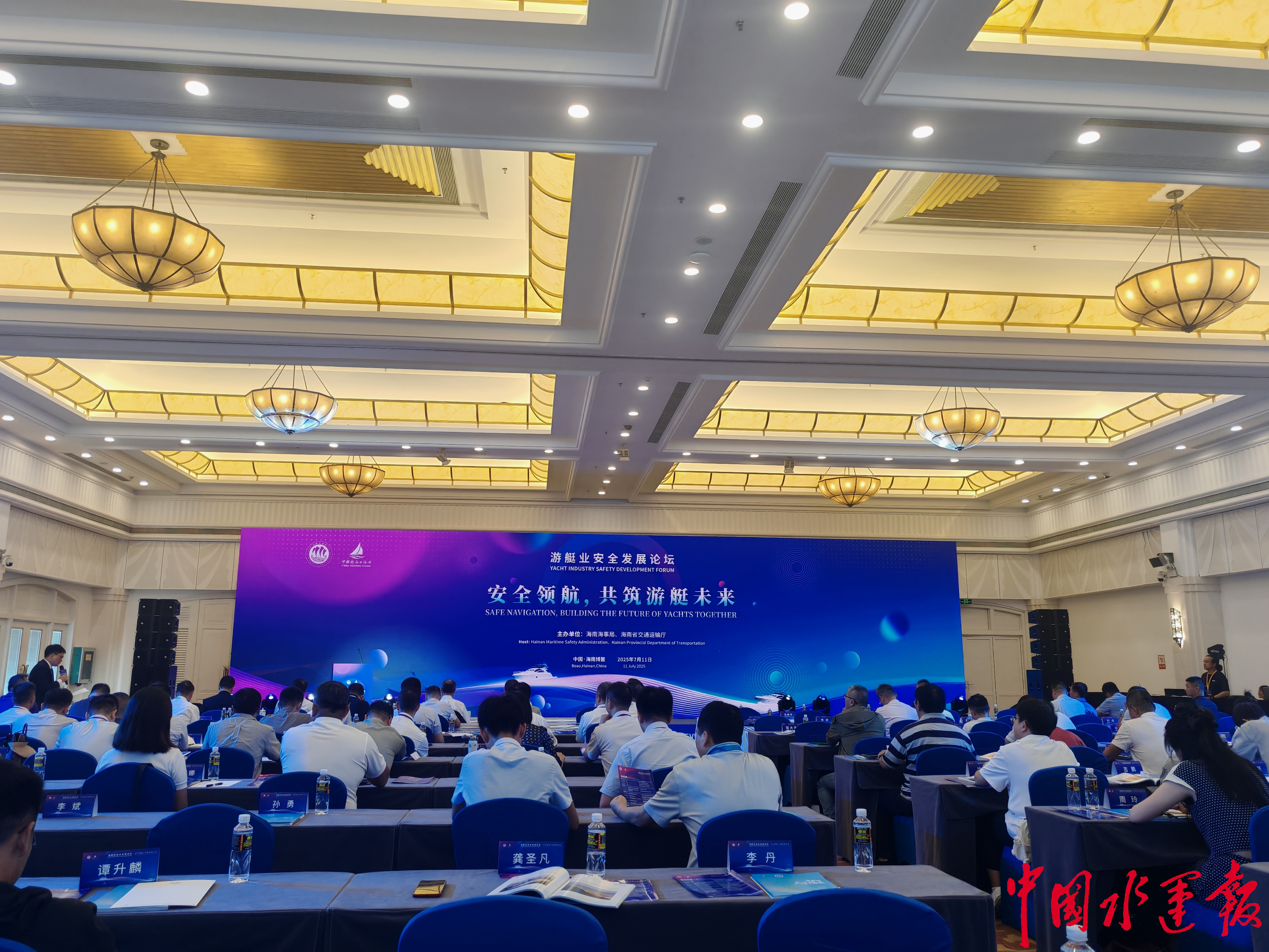全国游艇业安全发展论坛在海南博鳌成功举行(图1)