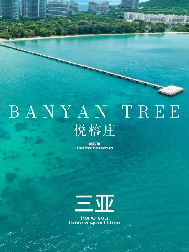 海南三亚游玩全指南：从交通住宿到景点美食的保姆级攻略(图2)