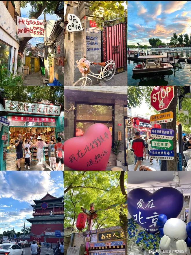 北京5天4晚旅游攻略｜北京太累了？轻松玩法日均万步也能玩得好(图3)