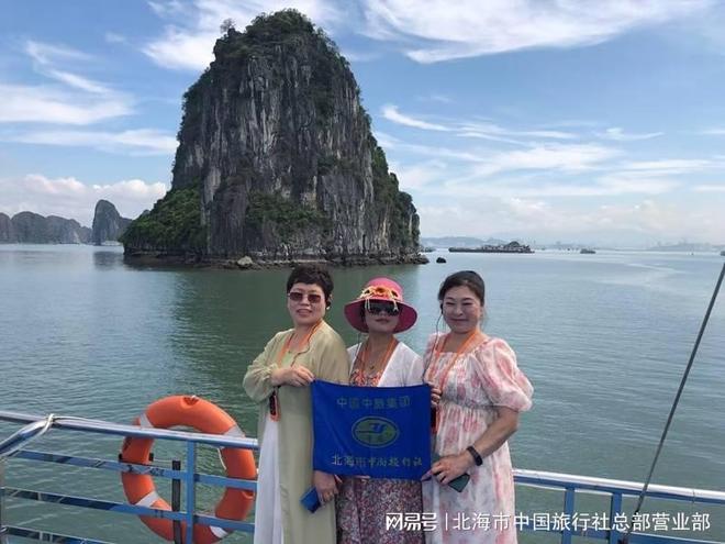 九游官方app入口从东兴出境到越南旅游(图2)