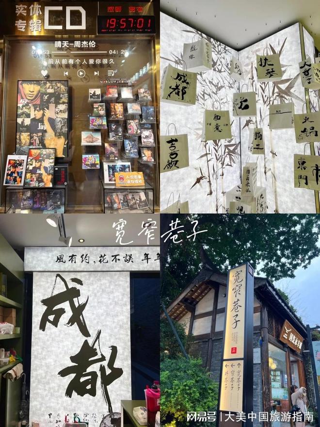 四川六天九游官方app入口五晚要怎么玩？人均 1200+带你玩遍四川精华！(图3)