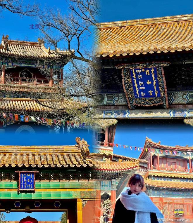暑假老人孩子一起玩北京攻略4天3晚轻松游路线攻略+避暑景点(图1)