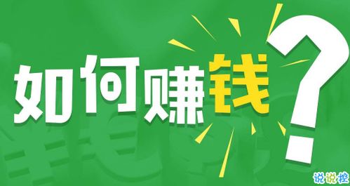 户外旅游做什么项目赚钱(图1)