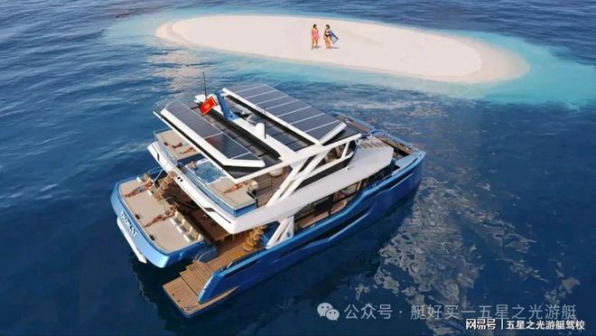 “颠覆性”EkoKat 62双体游艇型号发布配备 80 平方米巨大飞桥(图1)