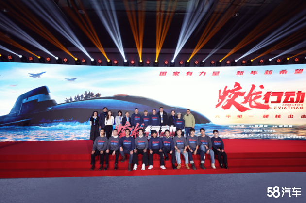 九游娱乐官方网站猛士917助阵《蛟龙行动》定档大年初一(图2)