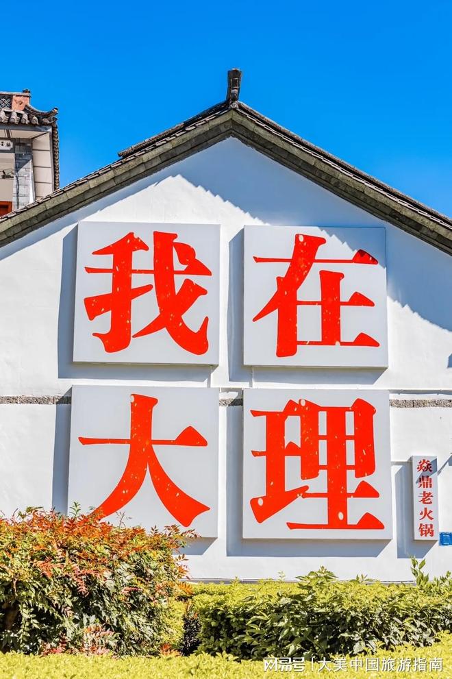 云南六天五晚报团游价格及路九游app线云南旅六天五晚旅游团推荐(图3)