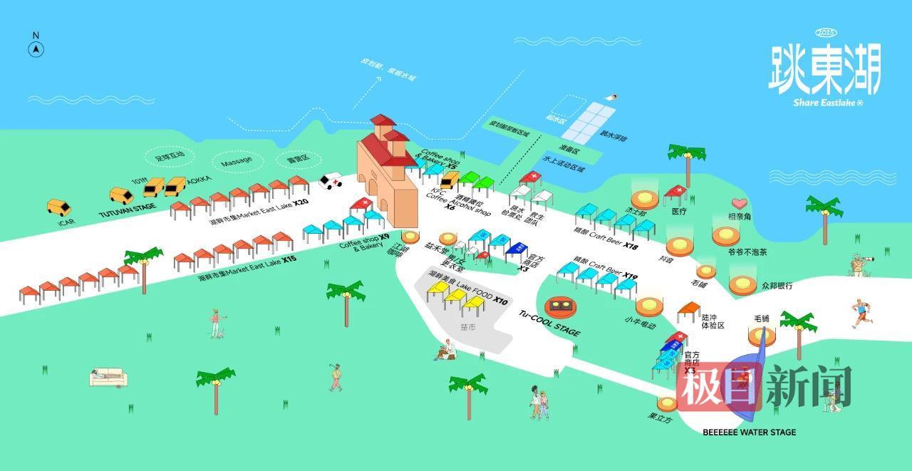 “跳东湖”出行攻略来了打“水的”直达现场！(图3)