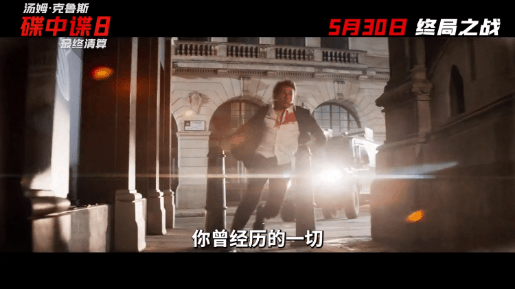 成本28亿北美首日票房178亿阿汤哥的《碟中谍8》被打懵了(图2)