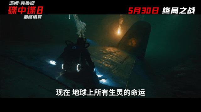成本28亿北美首日票房178亿阿汤哥的《碟中谍8》被打懵了(图14)