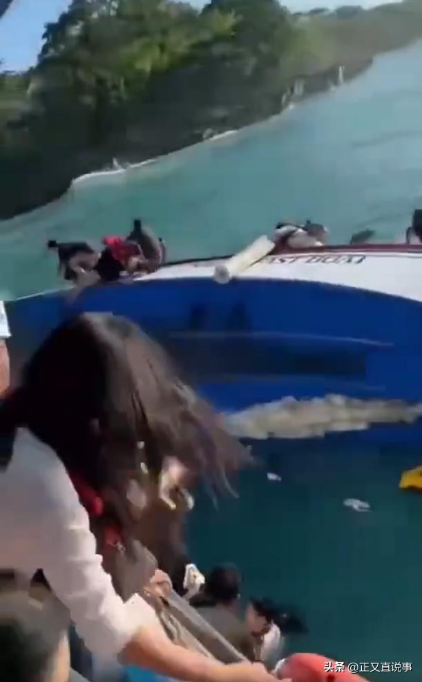 巴厘岛游艇侧翻：89人没穿救生衣水淹一半人还在船舱砸窗逃生(图11)