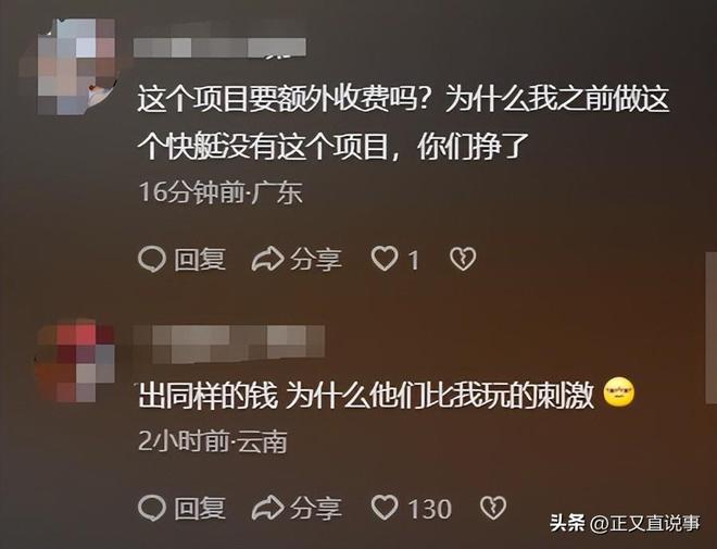 巴厘岛游艇侧翻：89人没穿救生衣水淹一半人还在船舱砸窗逃生(图13)