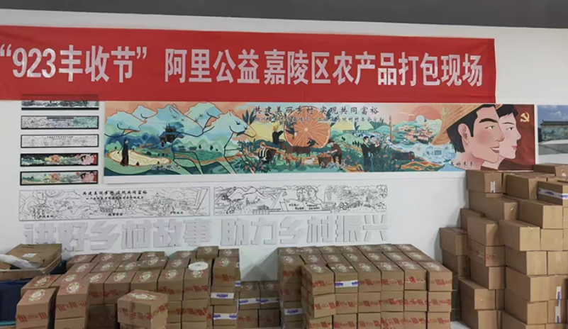 全国乡村振兴宣传教育中心推广南充农文旅融合典型经验(图2)