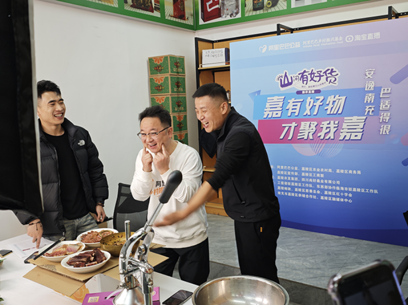全国乡村振兴宣传教育中心推广南充农文旅融合典型经验(图4)