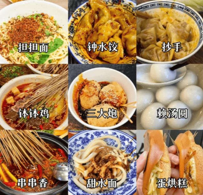 暑假跟团去四川旅游五天要多少费用？四川报团价格表？超详细版！(图2)