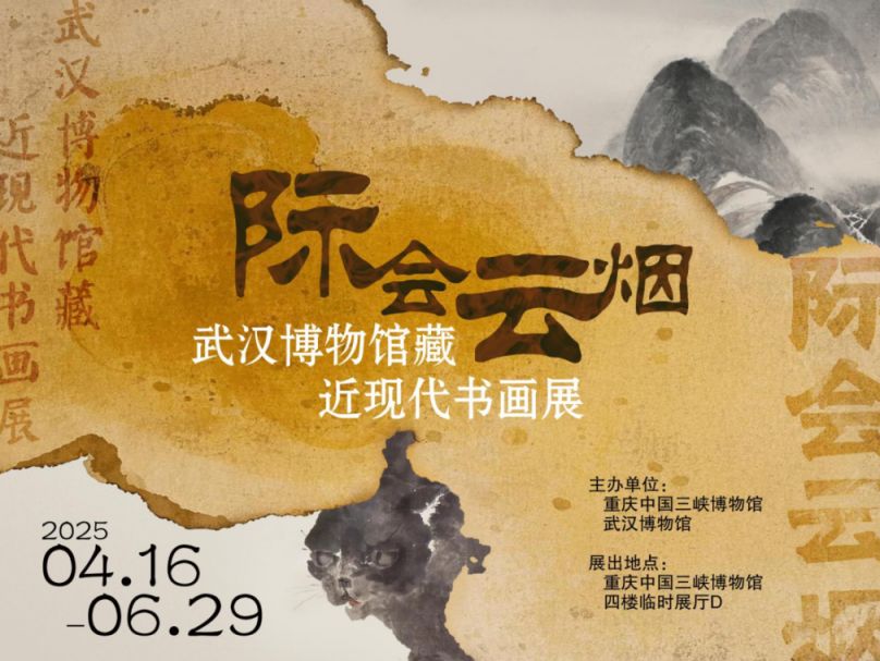 2025重庆端午节免费活动汇总九游官网（持续更新）(图8)