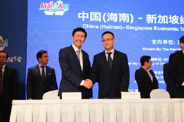 新加坡SUTL集团与HCYA签署合作备忘助海南发展品质海上生活(图1)