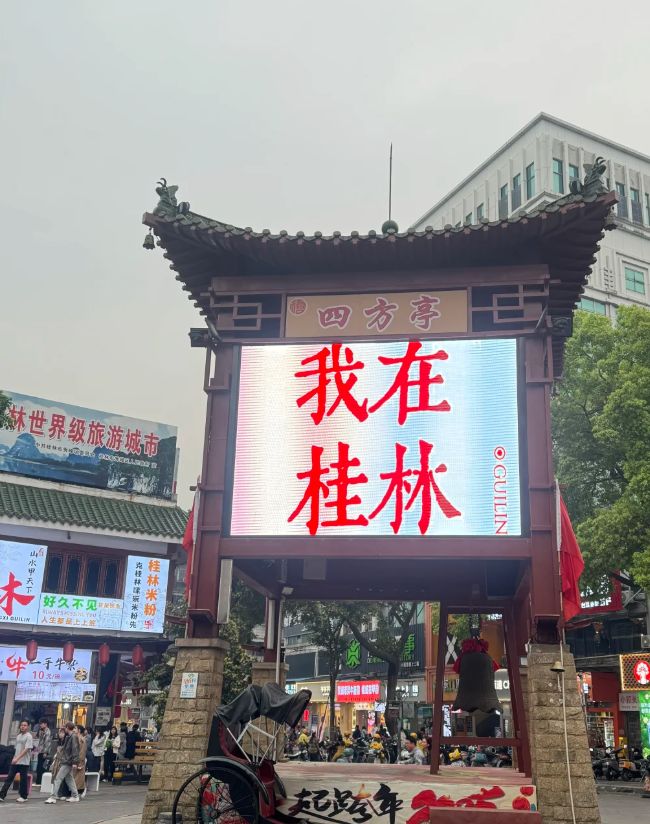 广西旅游报团6天5晚九游官网旅游价格多少？桂林阳朔六日游景点路线攻略(图3)