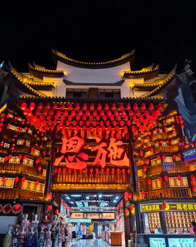 带老人暑假恩施旅游玩5天多少钱去恩施住宿和景点如何选看完(图2)