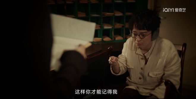第一集没看懂大结局前封神了！(图5)