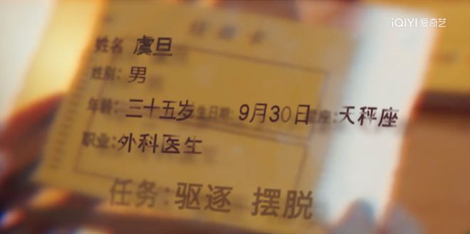 第一集没看懂大结局前封神了！(图8)