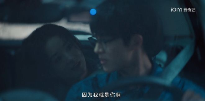 第一集没看懂大结局前封神了！(图9)
