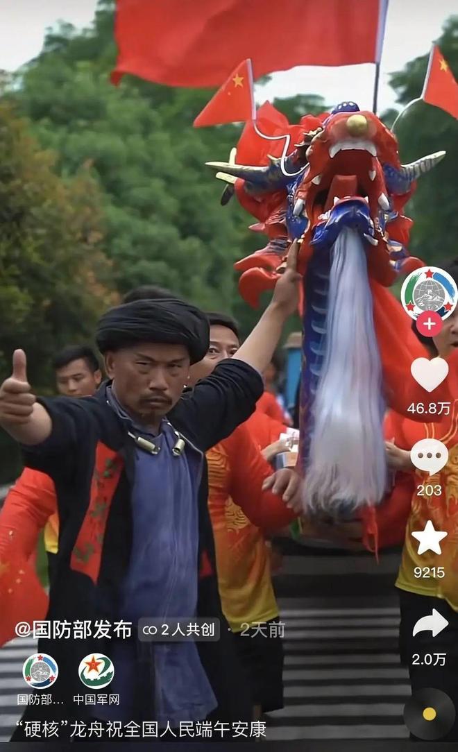 国防部发布硬核“赛龙舟”视频麻阳龙舟登船仪式霸气开头！(图2)
