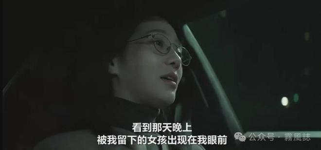 九游app结局详细复盘！《血谜拼图》推理的缺憾新拼图埋下第二季伏笔？(图3)