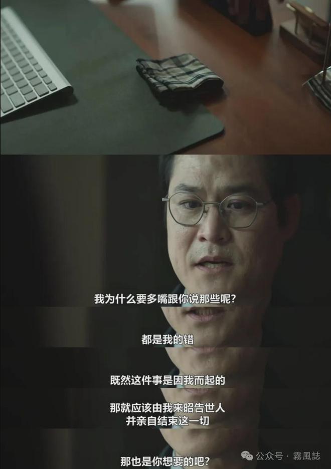九游app结局详细复盘！《血谜拼图》推理的缺憾新拼图埋下第二季伏笔？(图4)