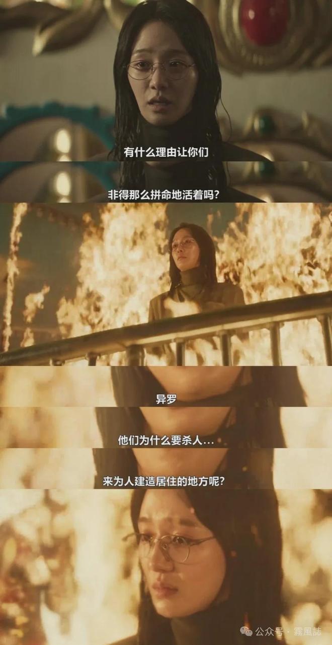 九游app结局详细复盘！《血谜拼图》推理的缺憾新拼图埋下第二季伏笔？(图6)