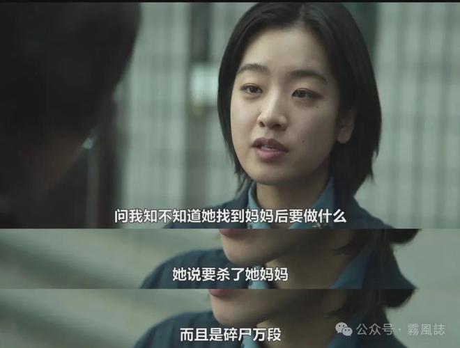 九游app结局详细复盘！《血谜拼图》推理的缺憾新拼图埋下第二季伏笔？(图8)