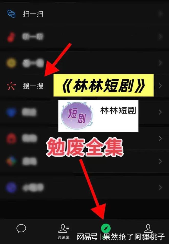 《端午祭祖男友一九游app家把我丢下车》完整版合集后续全剧(图1)