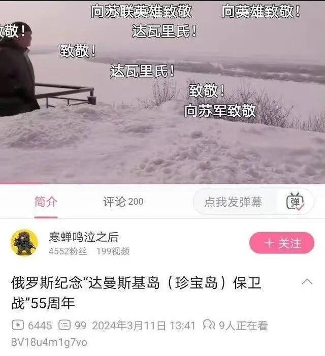 九游官方app入口“俄粉”的脑回路怎么这样奇特令人猝不及防(图4)
