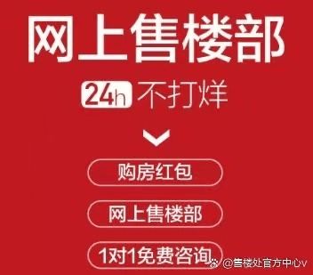 ®普陀金茂府官方售楼处普陀金茂府发布：开启品质生活新篇(图1)